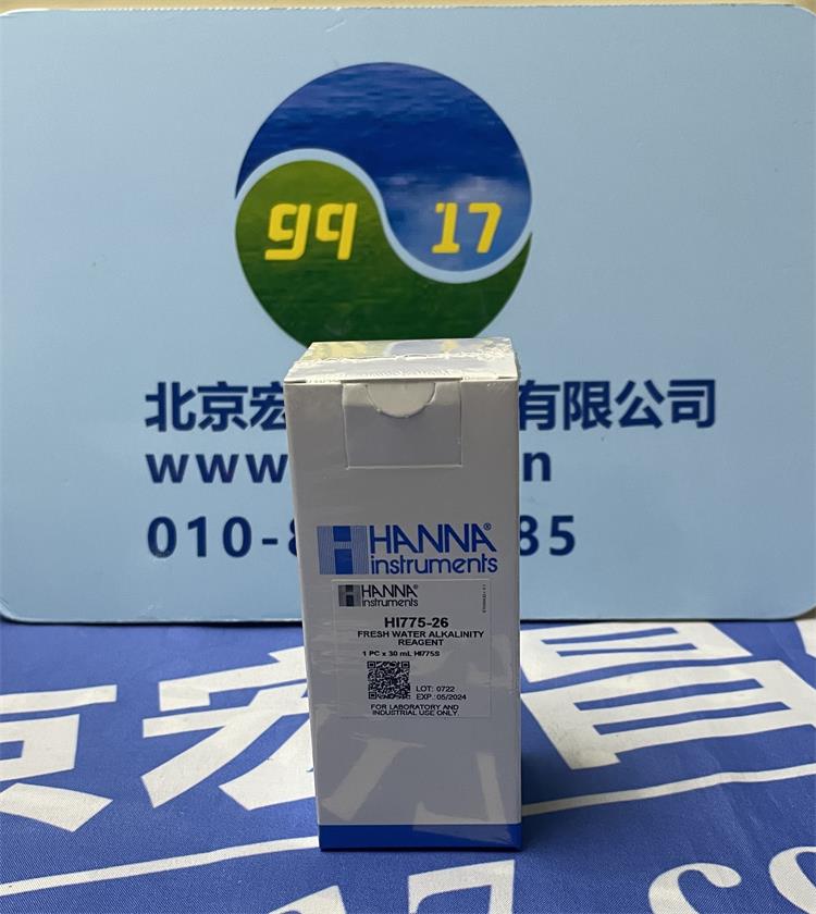 HI775-26定制專用堿度試劑【淡水】